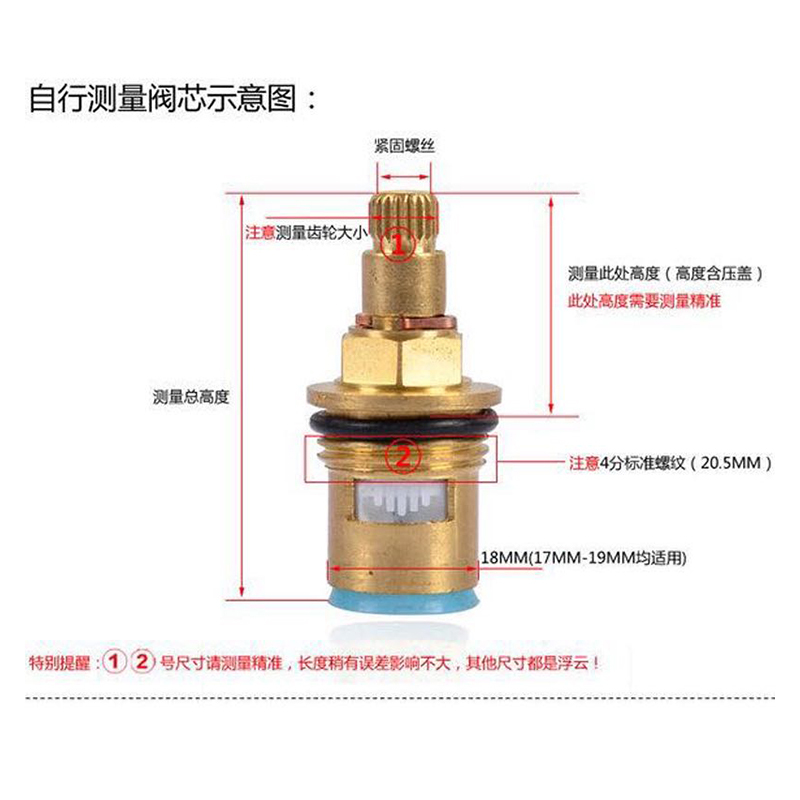 全铜水龙头陶瓷片阀芯