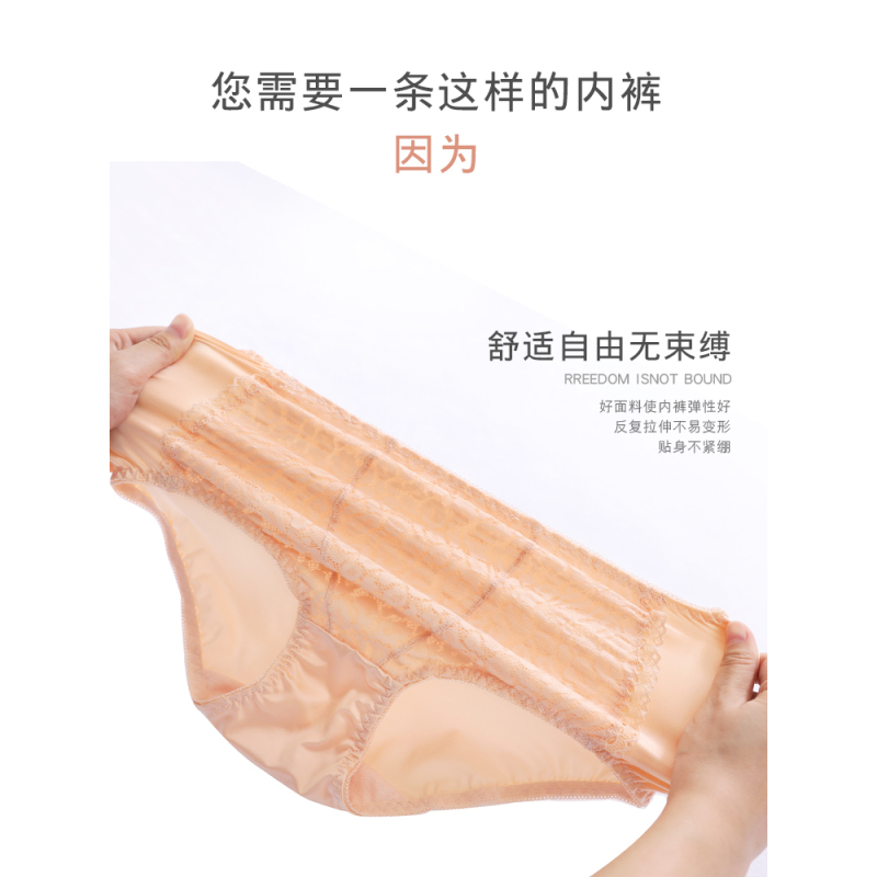 恋名媛胖女人大码内裤女300斤孕妇宽松蕾丝中腰胖mm200斤xxxl无痕三角裤