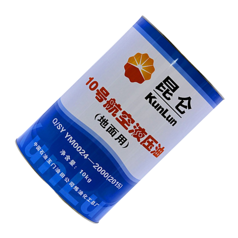 昆仑 10号 航空液压油(地面用10#)液压油 红油 液压设备 液压油 10kg/桶高清大图