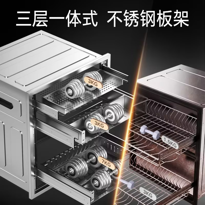 康宝(Canbo)XDZ100-EQ1 消毒柜嵌入式 家用高温二星消毒 紫外线 厨房餐具碗筷 不锈钢 消毒碗柜 110升