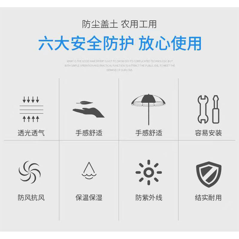 鑫睿辉 户外遮阳网 12针 平方米高清大图
