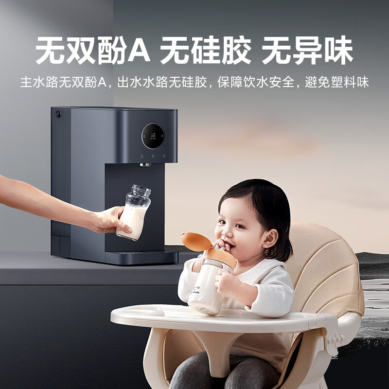 小米米家台式净饮机智享版免安装即热家用直饮净水器过滤速热一体饮水机
