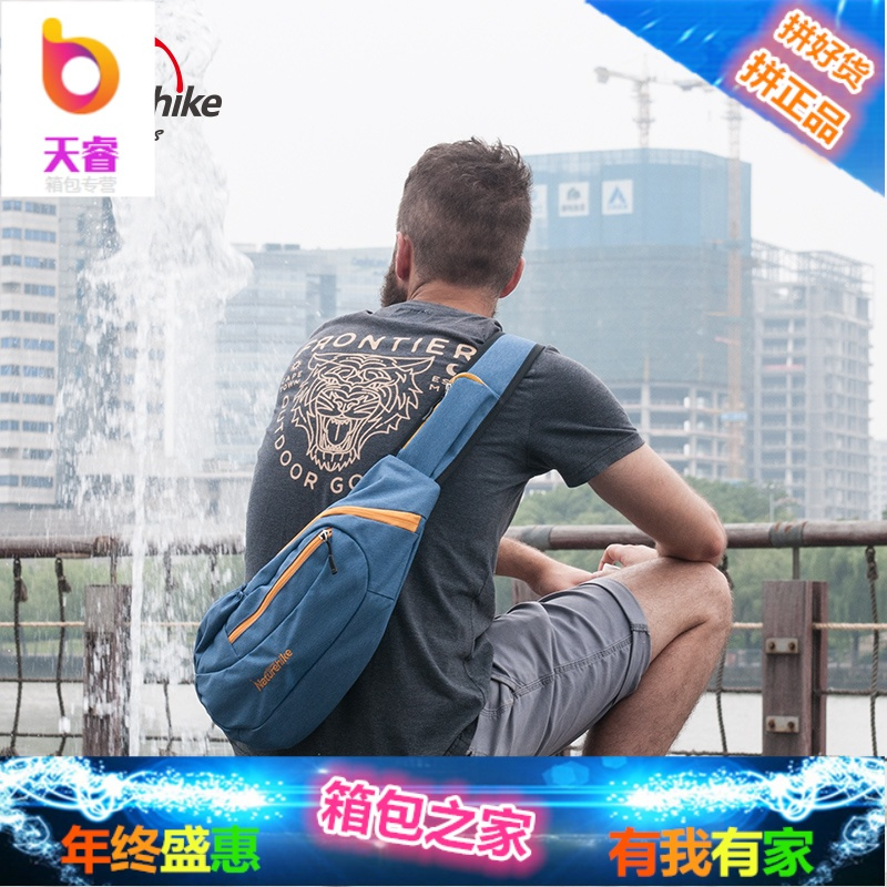 NH挪客小胸包男女单肩包 户外旅行运动斜挎包 时尚骑行徒步休闲包