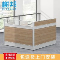 榭邦 职员办公桌屏风隔断现代工位电脑桌单人位员工桌职员桌 单人位W1200*D1400*H750