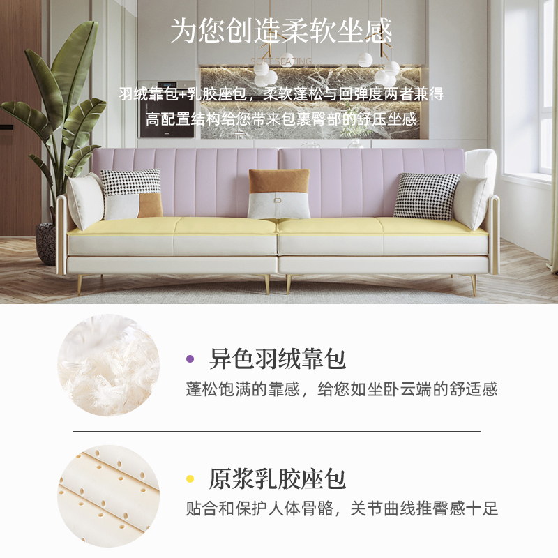 冬熊轻奢风真皮沙发简约现代小户型客厅三四人位直排羽绒白色沙发