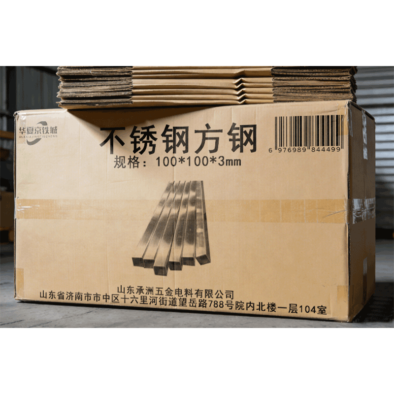 华夏京铁城 不锈钢方钢 100*100*3mm 米高清大图