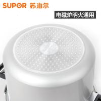 【新品】压力锅 家用高压锅 铝合金26cm 电磁炉燃气灶通用5人-6-7人