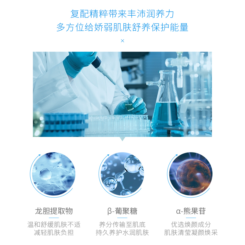WIS虾青素清洁修护面膜10片 补水保湿提亮肤色男女
