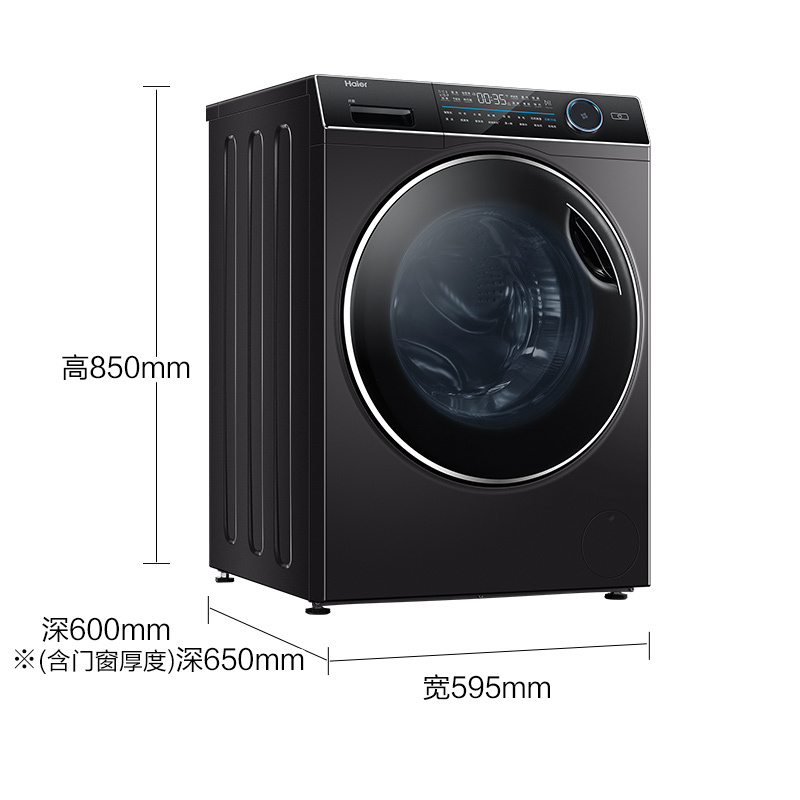海尔(Haier)10公斤大容量 直驱变频滚筒洗衣机 全自动 智能物联 纤美系列 XQG100-B12176U1