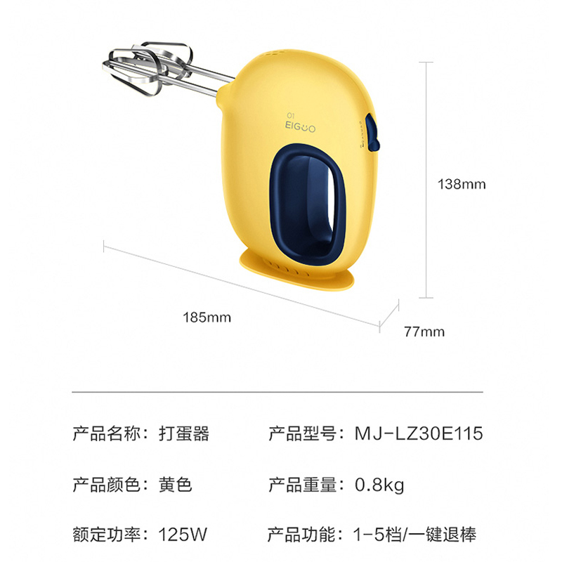 美的 (Midea )打蛋器家用大功率家用烘焙商用打奶油小型手持电动搅拌机电动打蛋器MJ- LZ30E115 烘焙工具