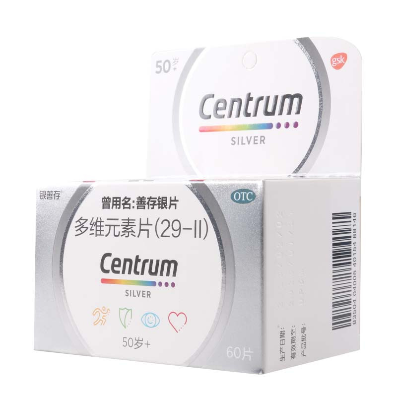 银善存多维元素片(29-Ⅱ)60片*1瓶/盒50岁以上成年人的维生素补充