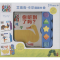 [M]艾瑞克·卡尔图画书-9787549952564