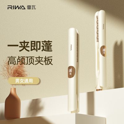 雷瓦玉米夹蓬松玉米须夹板 弧形高颅顶垫发根神器 负离子便携玉米烫卷发棒RB-8361