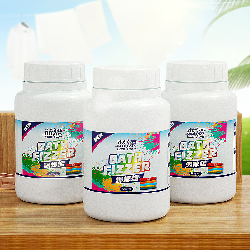 蓝漂彩漂粉220g*3瓶爆炸盐洗衣去污渍去黄增白色彩色衣物通用