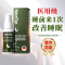 德国进口呐兔NaturElan睡眠褪黑素25ml 安睡深度睡眠口服喷雾效期26.8