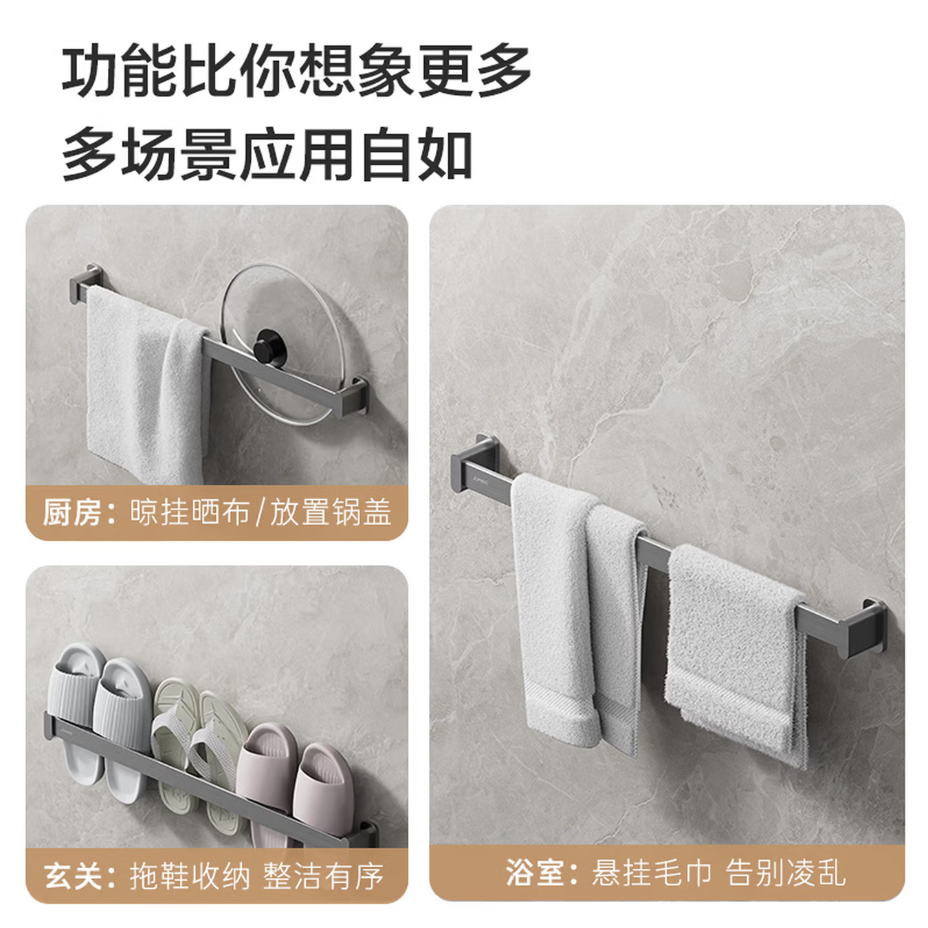九牧(JOMOO)毛巾架免打孔太空铝枪灰单杆浴室卫生间毛巾杆挂杆厨房多功能置物9304608高清大图