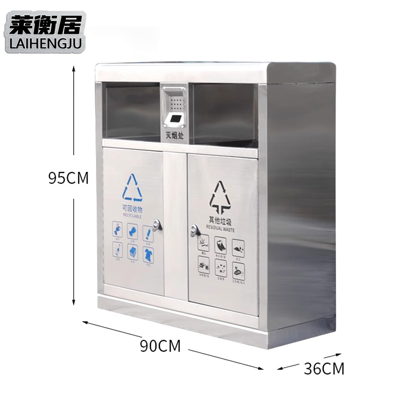 莱衡居 户外垃圾桶 LH1/个高清大图