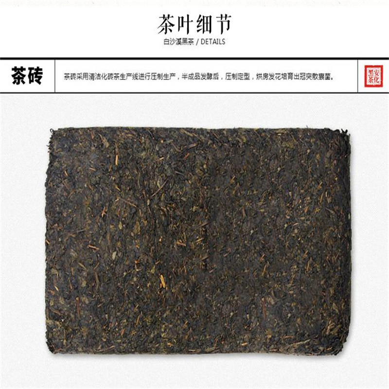 北崂 天茯茶 1kg可订制 礼盒包装长宽高：240*145*45mm Y