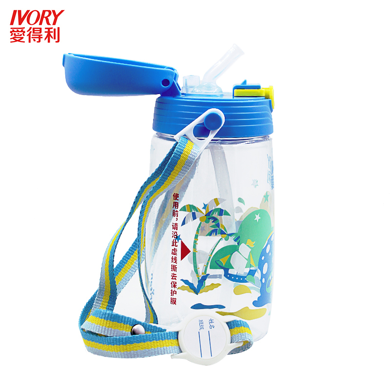 爱得利(IVORY)Tritan特丽透吸管杯水杯400mL 蓝色 适用年龄:18个月以上