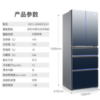 Haier海尔冰箱 多门冰箱风冷无霜干湿分储 双变频变温区母乳软冷冻智能物联对开门电冰箱