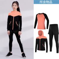 儿童跑步训练服女童运动速干衣打底裤篮球舞蹈瑜伽跑步健身服套装_1_606 30码 橘色三件套B