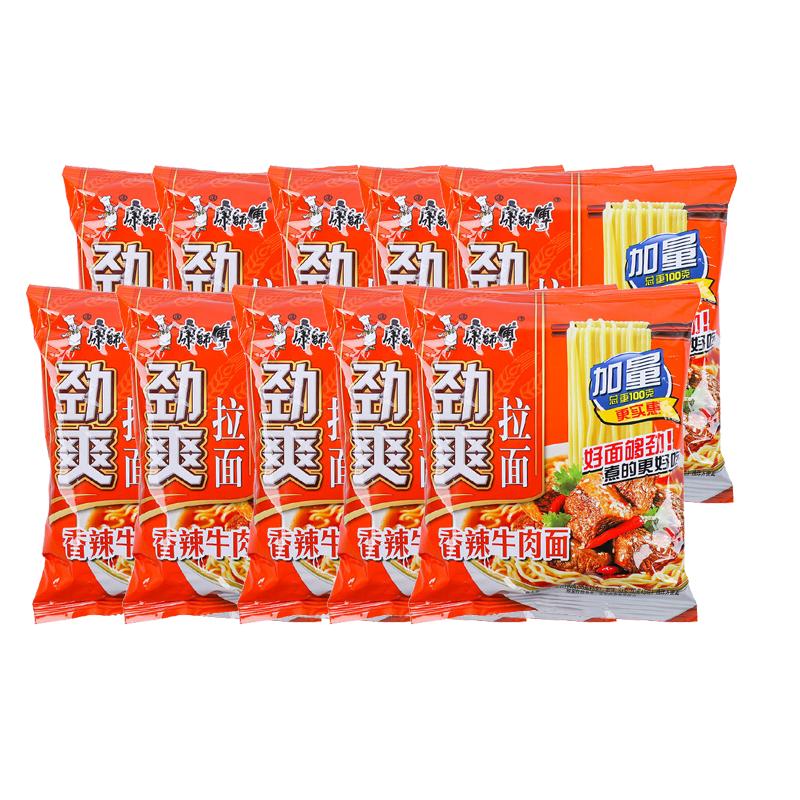 康师傅方便面整箱装24袋泡面袋装劲爽香辣牛肉混搭速食旗舰店