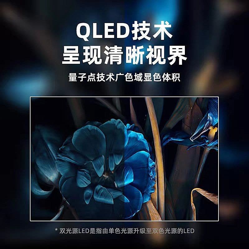 三星(SAMSUNG) QA75LS03AAJXXZ 75英寸画壁系列QLED量子点 4K超高清AI语音 艺术电视图片