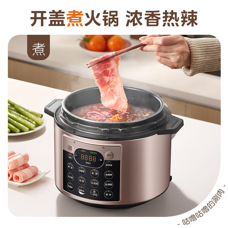 美的(Midea)提鲜系列电压力锅 5L全自动智能预约 上蒸下煮 不粘双胆煲汤炖肉YL50Q3-451高清大图