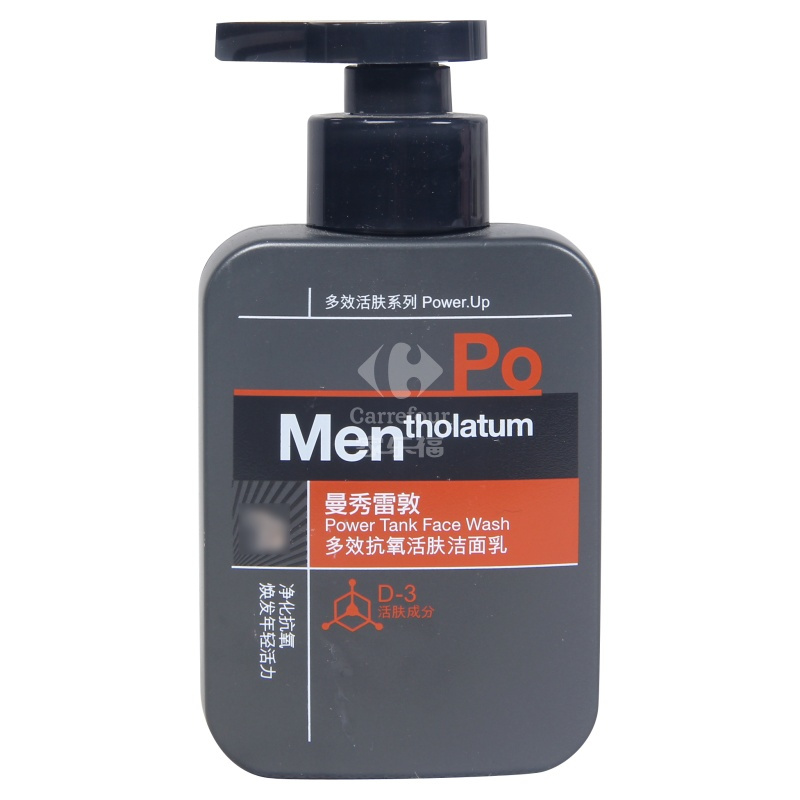 曼秀雷敦 男士多效抗氧活肤洁面乳洗面奶150ml抗氧化 控油保湿 深层清洁