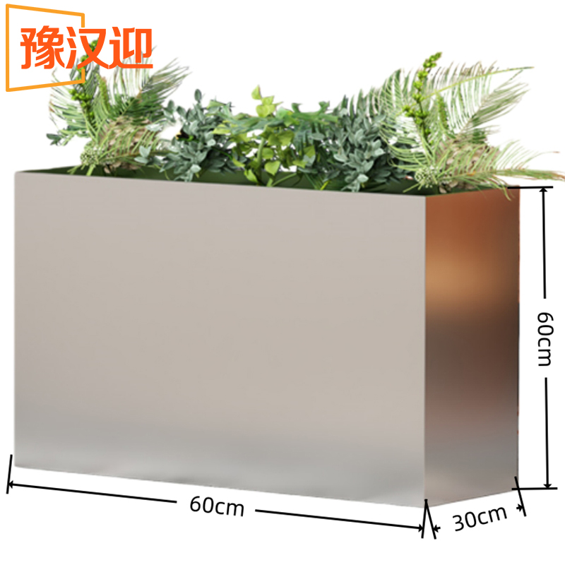豫汉迎户外不锈钢花箱 不锈钢花箱60*30*60cm个 多规格