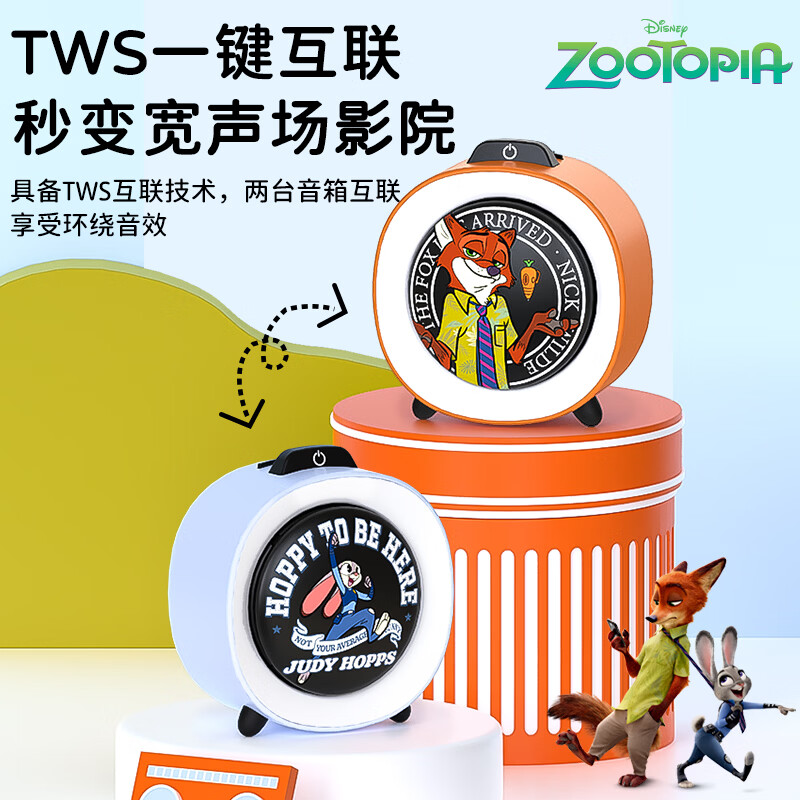 迪士尼DW-S11朱迪高清大图