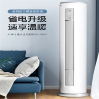 美的空调3匹KFR-72LW/N8MJA3