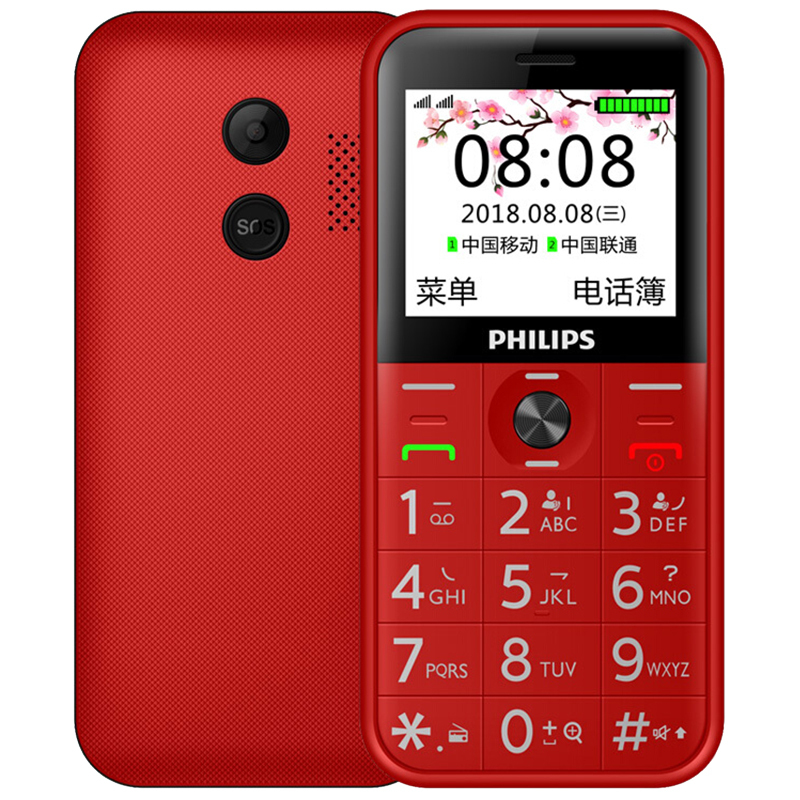 飞利浦(Philips) E163K移动版功能机 直板老人手机双卡双待横屏老年机大字大声大按键长待机（炫酷红）