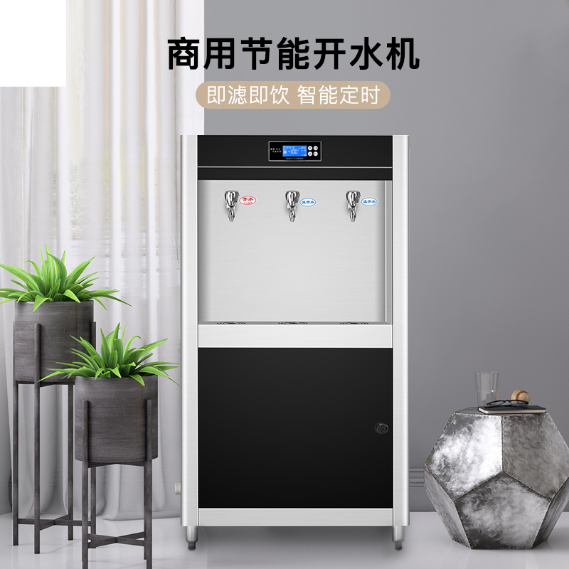 耐惠(NAAFI)康宝出品/直饮水机学校专用开水器商用学校烧水机大型不锈钢 KS-3K30-NLG13[企业采购]高清大图