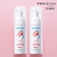 儿童慕斯泡沫牙膏宝宝小孩幼儿吞咽中大童换牙防蛀U型电动牙刷 草莓味2支