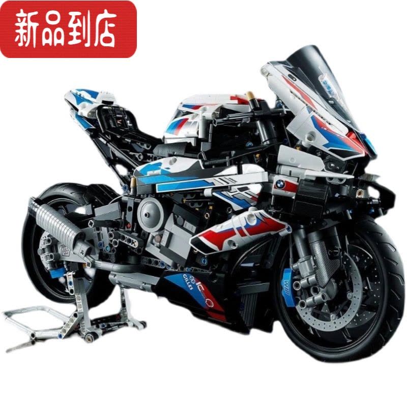 真智力宝马摩托车模型M1000RR男孩子大型拼装积木儿童益智玩具图片