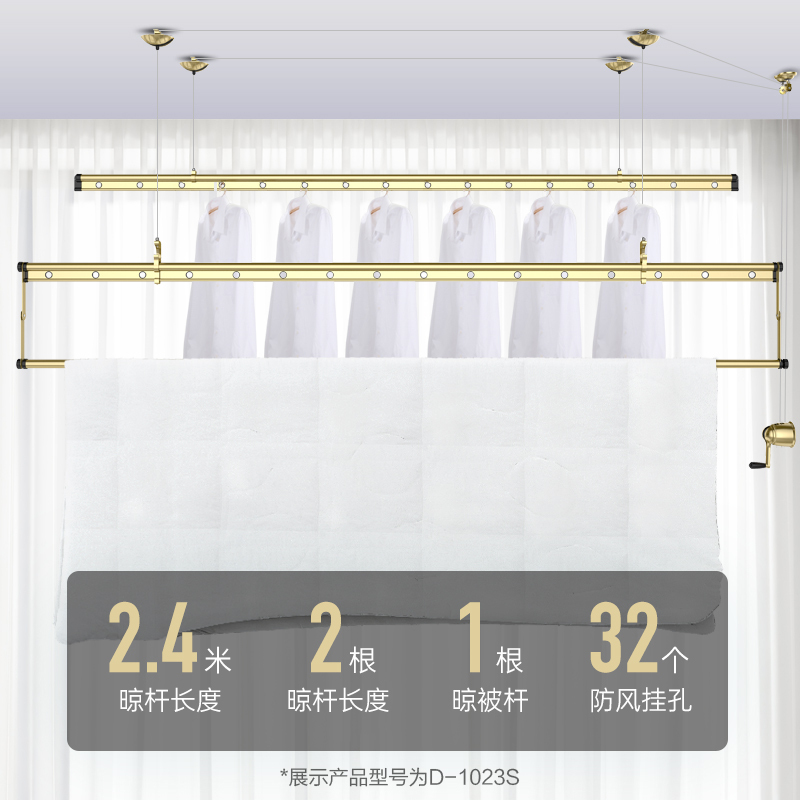好太太升降晾衣架双杆三杆式晒衣架家用阳台伸缩手摇晾衣杆挂衣架D-1023C金色2米三杆+12个铝衣架+保修三年