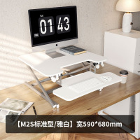 乐歌MX1/M2站立式办公升降台办公书桌电脑桌移动工作台居家办公 M2S标准型雅白