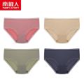 南极人内裤女纯棉裆中腰全棉透气日系少女士三角裤头_647 M80-100斤 提花款/4条装粉+肤+绿+雾蓝