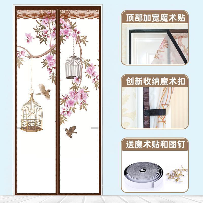 美帮汇空调帘隔断帘挡风卧室厨房家用防油烟冷气塑料磁铁自吸防风帘子 清新花鸟【顶部加宽魔术贴+侧边收纳】 宽160*高210