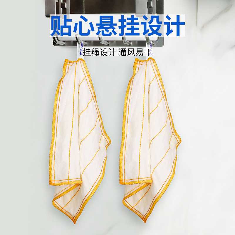 妙洁 棉柔抹布 5片装 MTC5高清大图