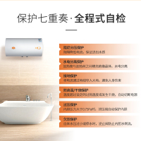 帅康(sacon)热水器电热水器50升储水式1500W速热节能保温安全防电家用电淋浴器快热式电加热热水器洗澡机50JTG