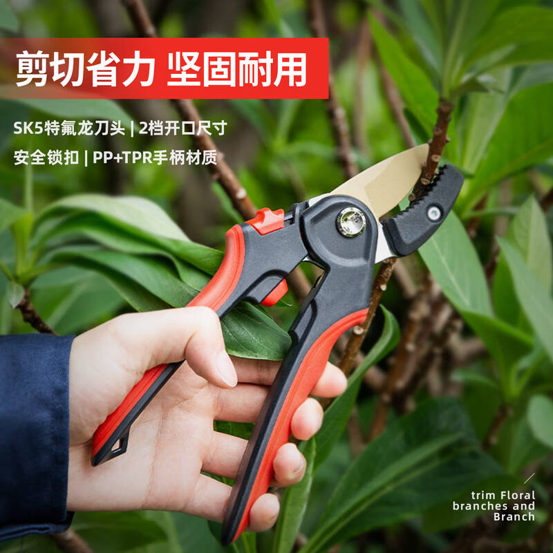 得力工具DL580222双开口修枝剪(新VI)(红)(把)高清大图