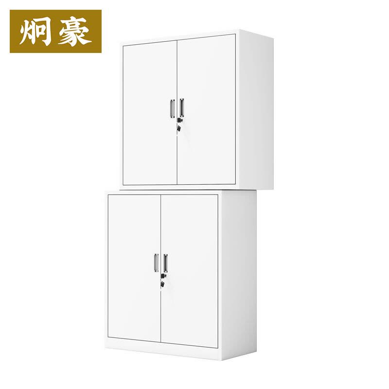 炯豪 文件柜 分双节/台图片