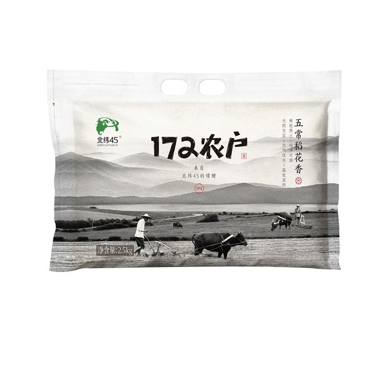 北纬45 172农户系列 五常稻花香大米 2.5kg