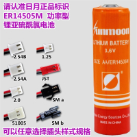 热计量表智能水表3.6V锂亚电池燃气表流量计预付费冷水表电池 ER14505M---3.6v