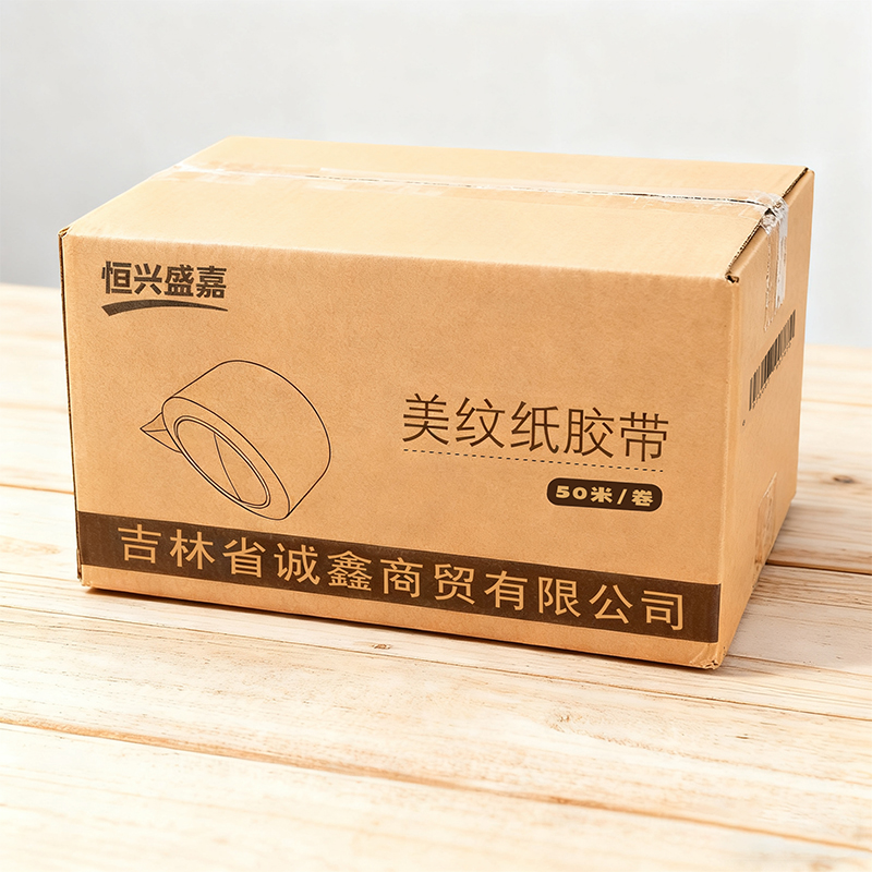 恒兴盛嘉 美纹纸胶带 卷高清大图