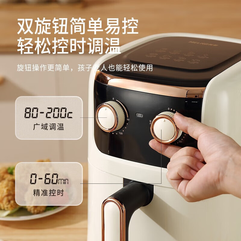 美菱(MELNG) MZG-503 空气炸锅 大容量多功能无油清脂炸锅薯条机高清大图
