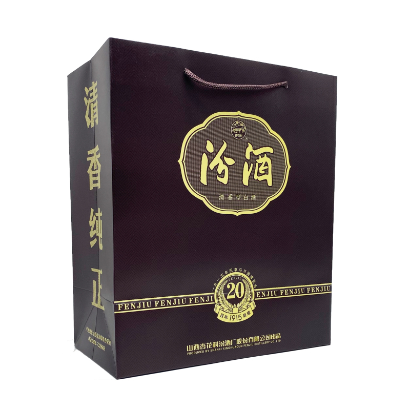 山西杏花村汾酒 53度巴拿马20汾酒黑坛475mL*1瓶清香型白酒