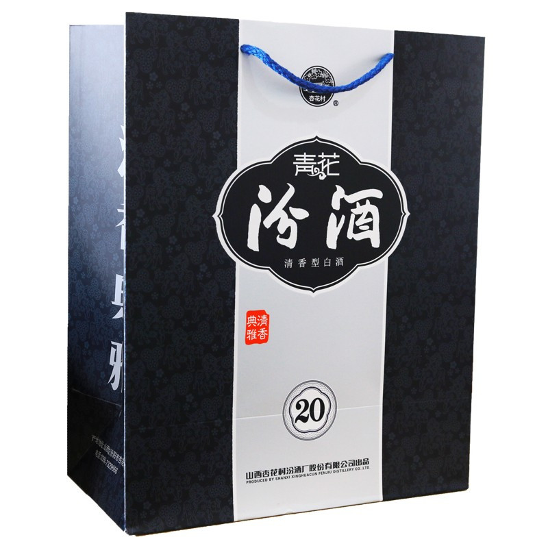 山西杏花村汾酒系列 42度二十年汾酒青花瓷20年500ML*6瓶整箱 清香型白酒，3个礼品袋.